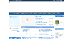 Desktop Screenshot of gxcjh.com